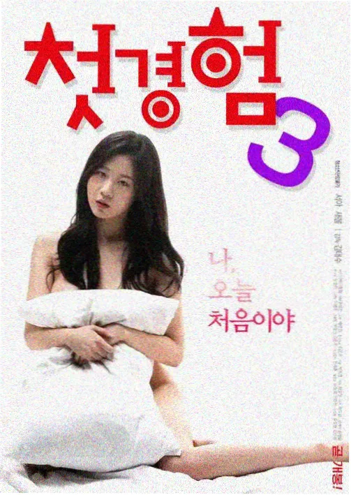 Netflix新剧暗潮之下剧照