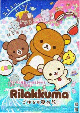 日本科幻动漫星轨少年剧照